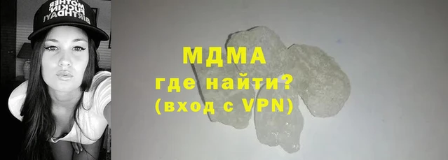 MDMA Богданович