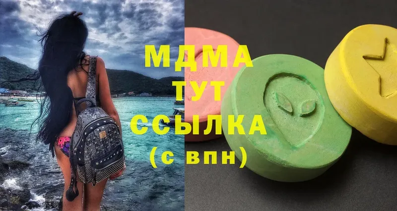 гидра как зайти  Енисейск  MDMA Molly 